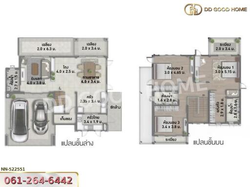 Floor plan of a building showcasing different room dimensions