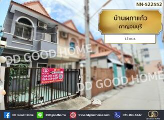 Front view of a townhouse with a gate