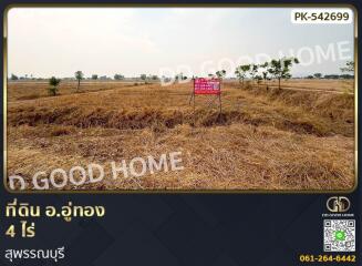 Plot of land for sale with a sign and dry grass