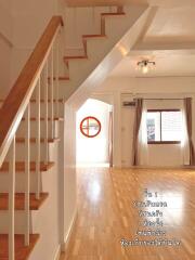 Townhouse for Sale in Nong Chom, San Sai