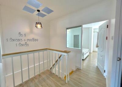 130 ตรม., 2 ห้องนอน, 2 ห้องน้ำ ทาวน์เฮ้าส์ ราคา ฿ 1,650,000