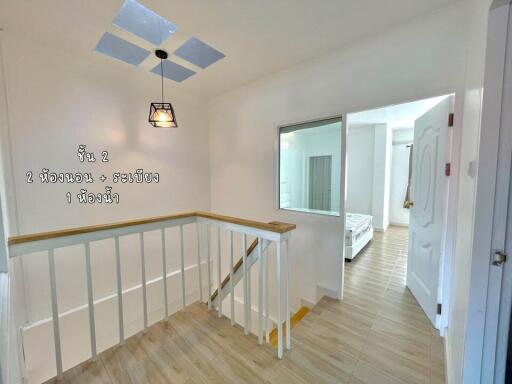 Townhouse for Sale in Nong Chom, San Sai