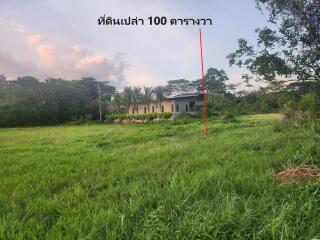 Vacant land with distant view of building and trees