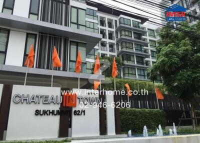 Exterior view of a residential building with flags and signage