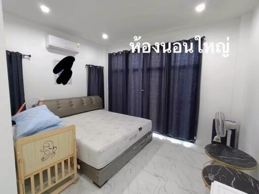 150 ตรม., 3 ห้องนอน, 2 ห้องน้ำ บ้าน ราคา ฿ 6,590,000