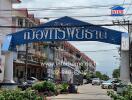 Main entrance to a residential area with a sign in a foreign language