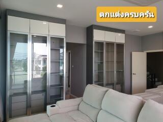 Modern living room with glass front cabinets and comfortable seating