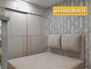 Modern bedroom with built-in wardrobe and stylish wallpaper