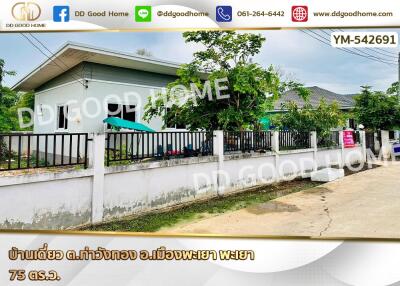 Front view of a house with a front yard and a fence