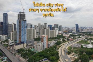 City view with high-rise buildings and greenery