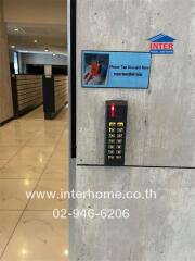 Entrance security system with keycard access