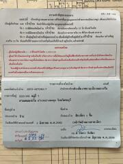 Official document in Thai language