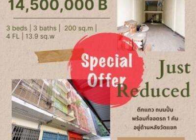 Special Offer for a Property with a Just Reduced Price