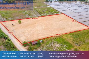 More-069ls Land for sale in San Kamphaeng, 4 rai 1 ngan, 72 sq.wa.