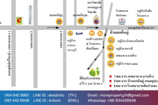 More-069ls Land for sale in San Kamphaeng, 4 rai 1 ngan, 72 sq.wa.