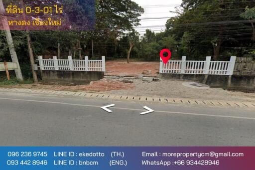 Property id139ls Land for sale in Hangdong 0-3-01Rai near Hang Dong Market