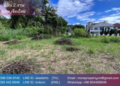 Property ID189LS Land for sale in Sutep Chiangmai 2Ngan near Chiangmai University