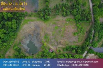 Property id120LS land for sale chiang mai 12-3-32 sq.wa Mae onn Chiangmai