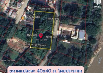 MORE-123LS ขายที่ดิน ซอยวัดดอนแก้ว 1 ไร่ (400 ตรว. = 1,600 ตร.ม.) ต.ดอนแก้ว อ.แม่ริม