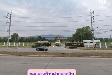 MORE-123LS Land for sale in Soi Wat Don Kaew, 1 rai (400 sq.wah = 1,600 sq.m.), Don Kaeo Subdistrict, Mae Rim District, Chiang Mai.