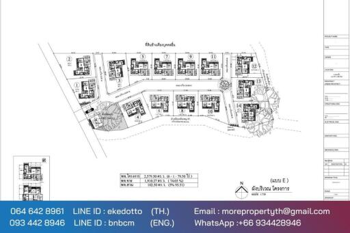 More-071LS Land for sale in Chiang Mai 6 rai 1 ngan 79 sq m. near Chofa Sinseng School, Nong Phueng Subdistrict. Saraphi District, Chiang Mai Province