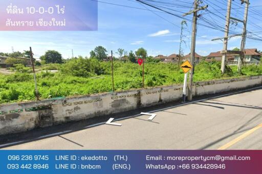 Property ID 166LS Land for sale in San Sai 10 Rai near Samyak Market,Central Festival