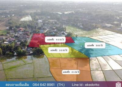 ทรัพย์สิน id119LSขายที่ดิน ดอยสะเก็ด 14-0-38 ไร่ ใกล้ อรสิริน6