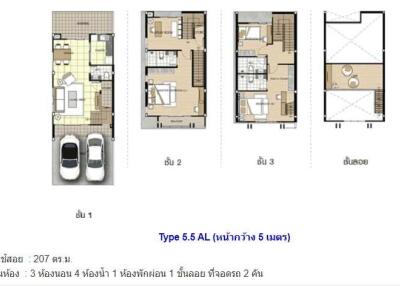 Floor plan of a multi-story house