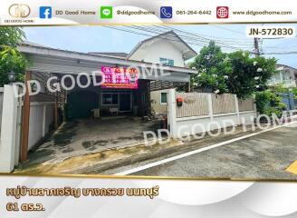 Exterior view of a house with a garage and gated entrance