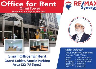 Office for rent