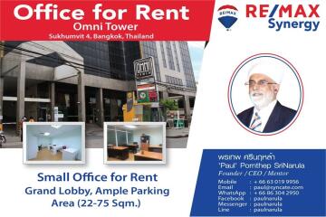 Office for rent