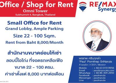 Office for rent