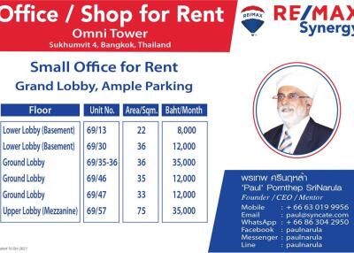 Office for Rent Omni Tower