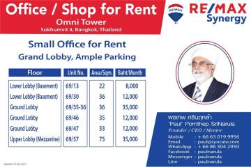 Office for rent