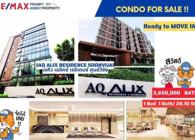 Condo for Sale!!! "AQ Alix Residence Soonvijai"
