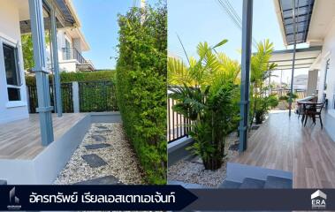 Garden area with walkway and plants