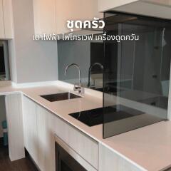 38 ตรม., 1 ห้องนอน, 1 ห้องน้ำ คอนโด ราคา ฿ 7,000,000