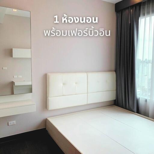 38 ตรม., 1 ห้องนอน, 1 ห้องน้ำ คอนโด ราคา ฿ 7,000,000