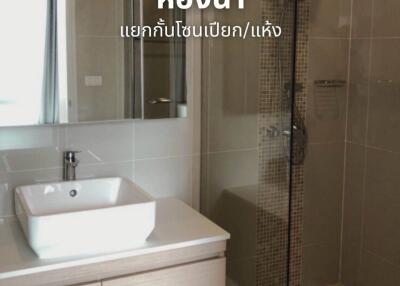 Condo for Sale at Q Asoke