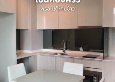 Condo for Sale at Q Asoke