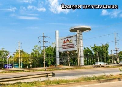 Exterior view of an industrial area