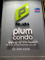 Entrance signage of Plum Condo Ram 60 Interchange