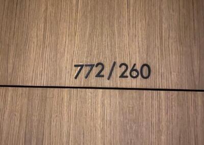 Apartment or unit number sign