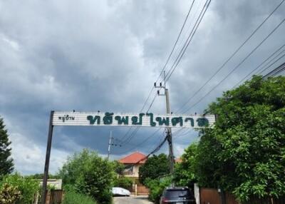 Entrance to a residential neighborhood