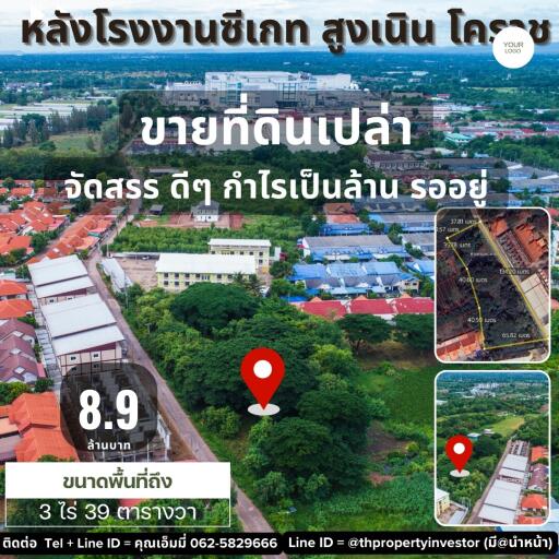 Advertisement for land sale in a developed area with a lot of greenery and nearby buildings.