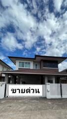 Two-story house with a fence and a tiled roof