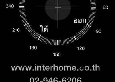 Compass display from mobile device with real estate ad