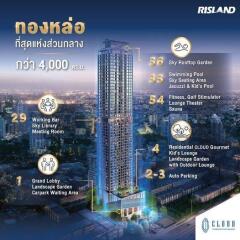 High-rise residential building with amenities