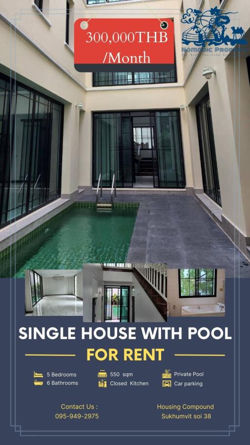 Single house with pool for rent