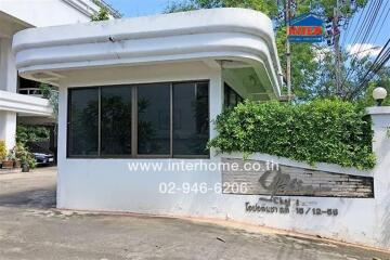 Exterior view of a guardhouse or small building with windows